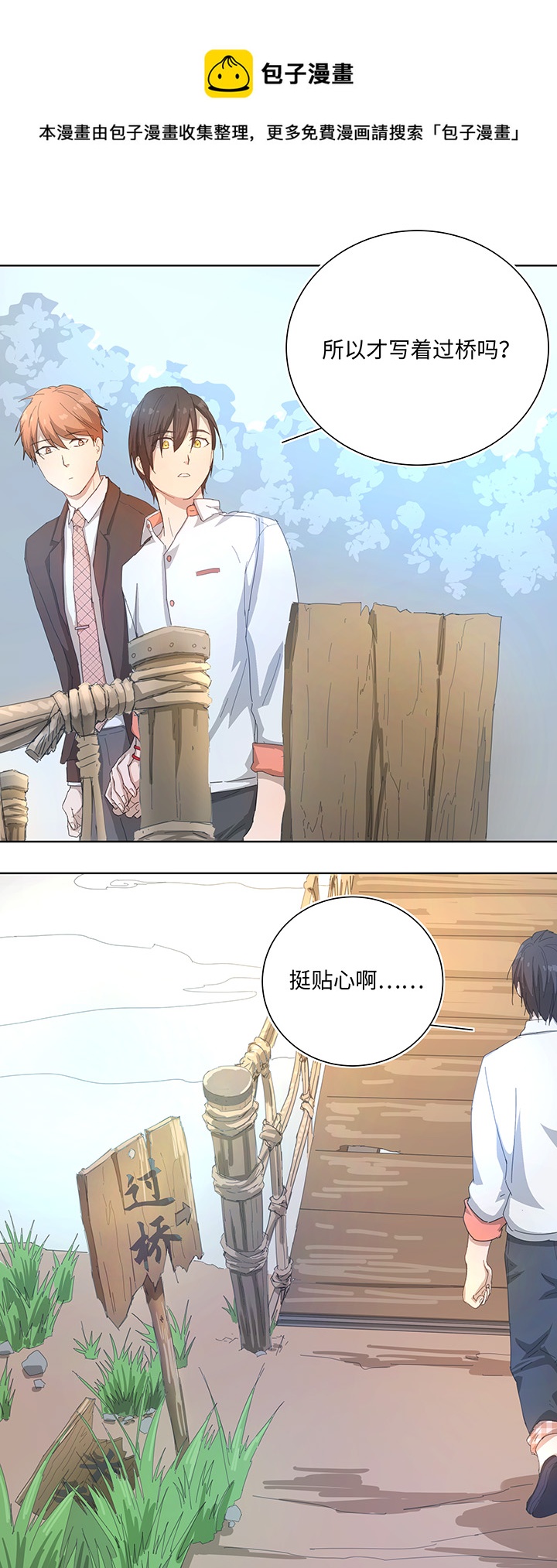 103 考验开始5