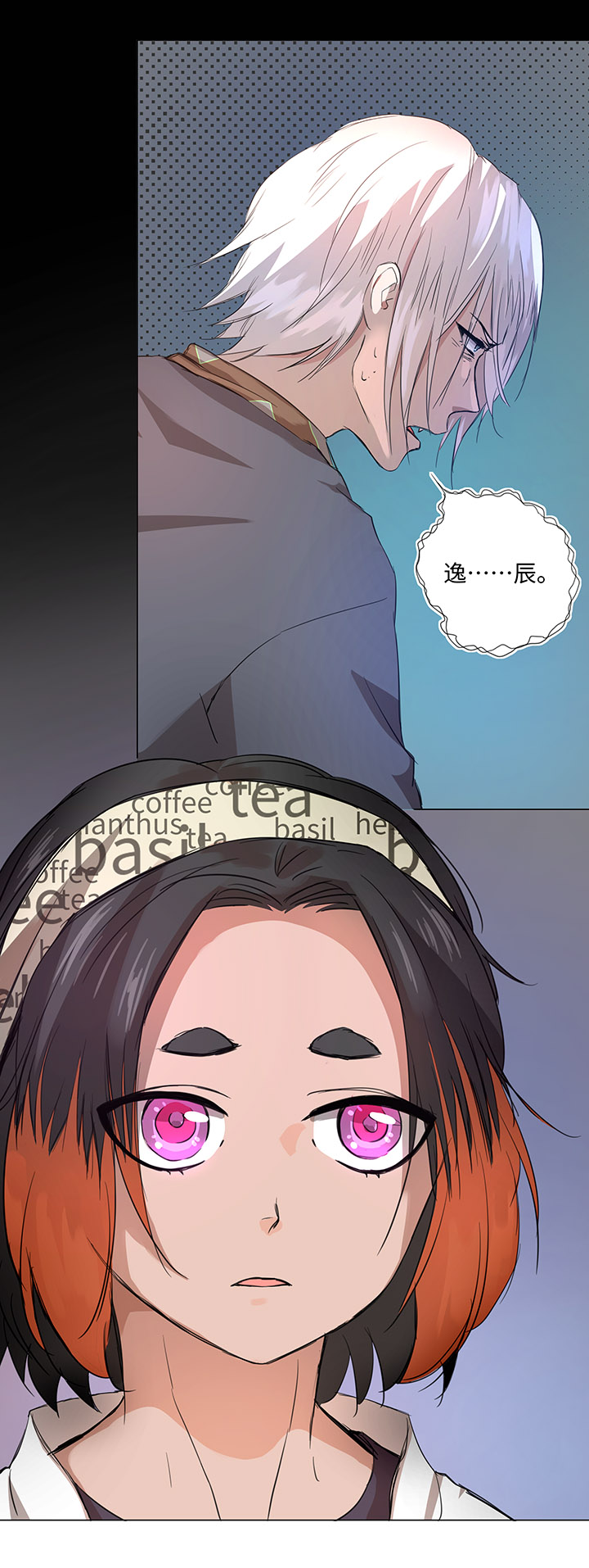 62 彼之砒霜5