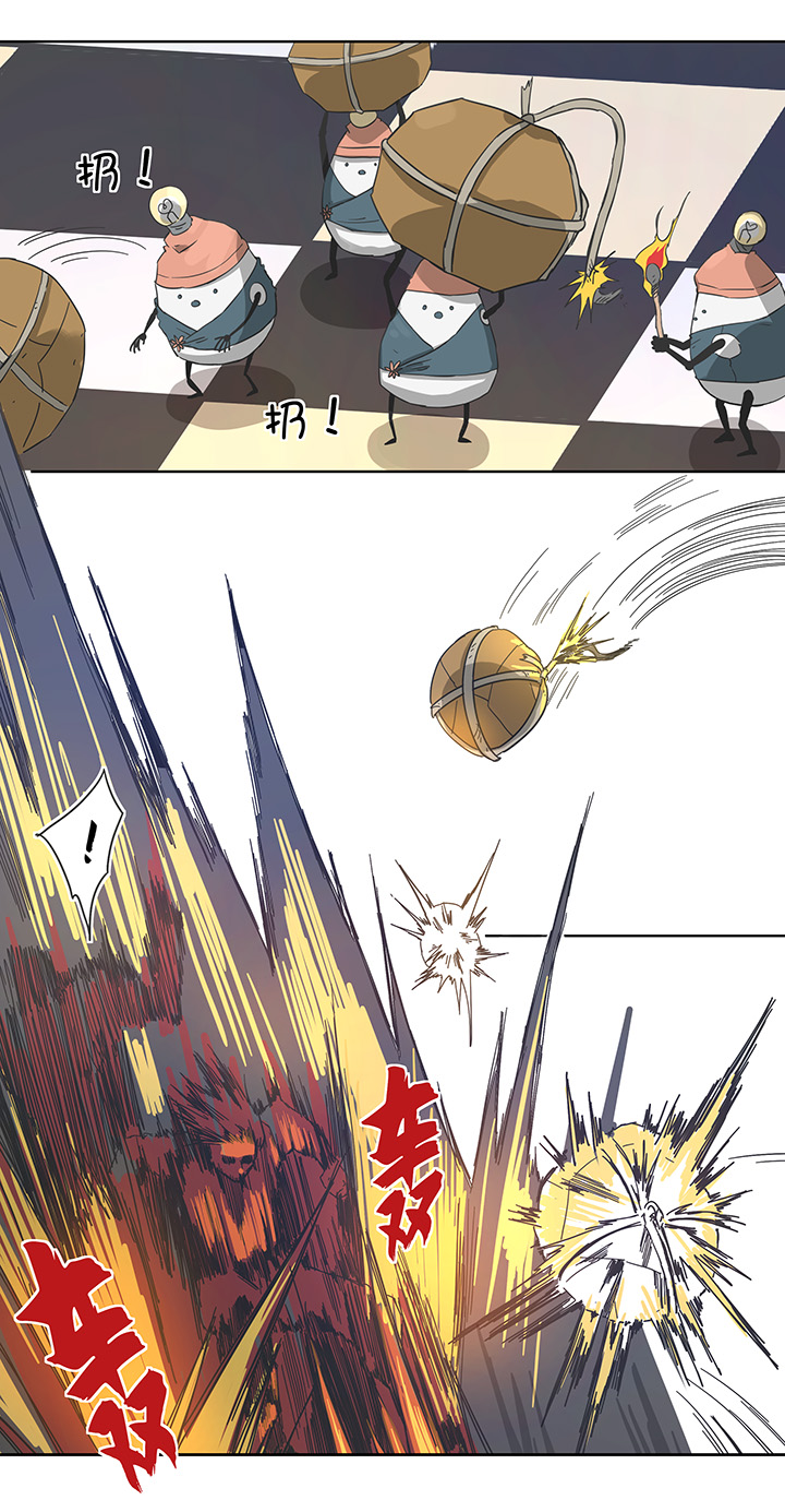 95 开战.终8