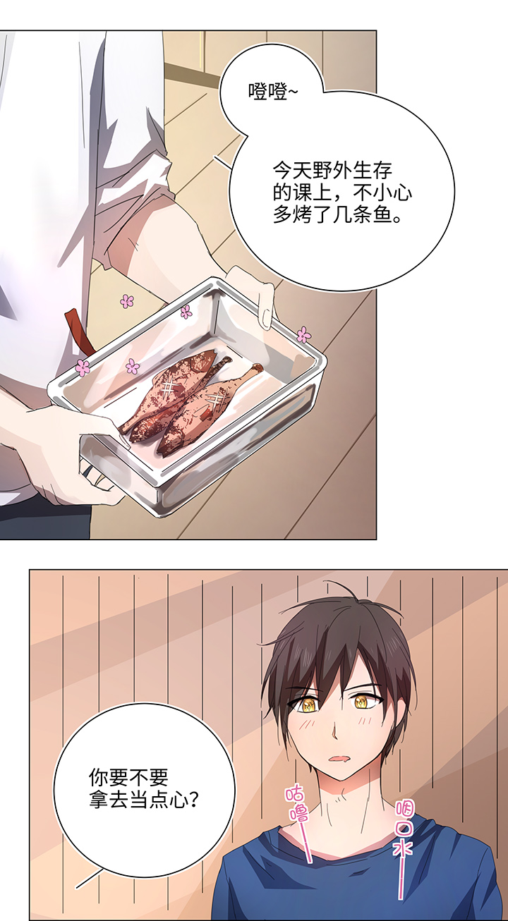 60 还是想和他在一起10