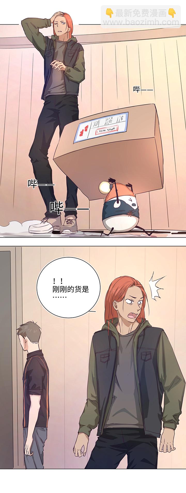 69 百老师醒来后13