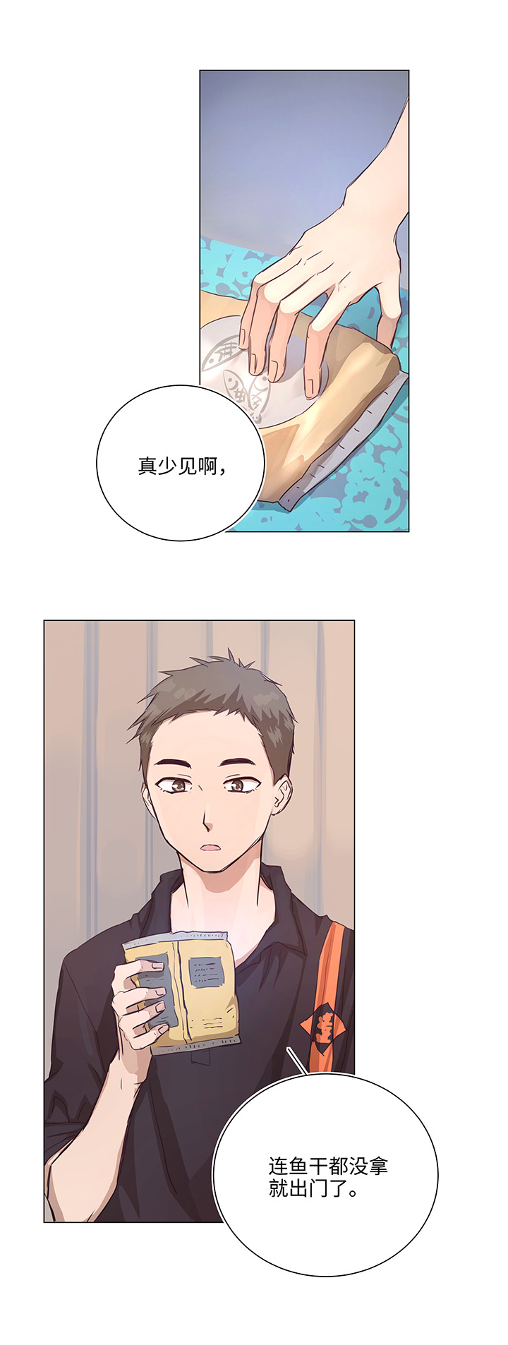 69 百老师醒来后14
