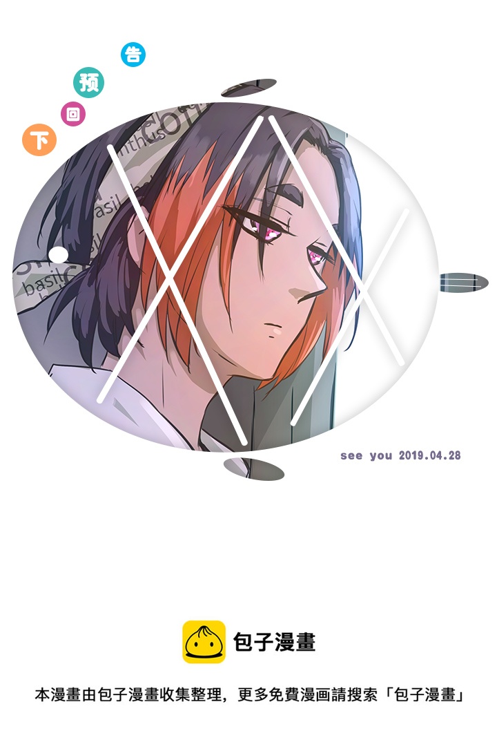 75 暗涌16