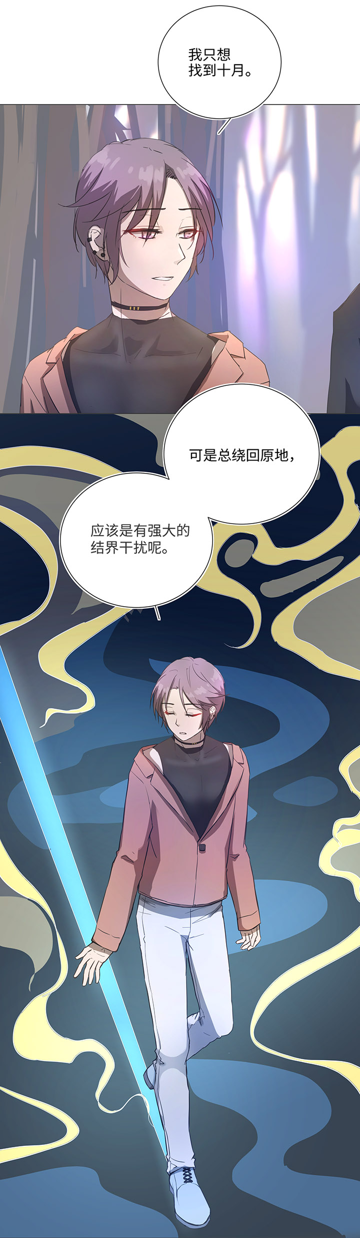 83 不太明白……6