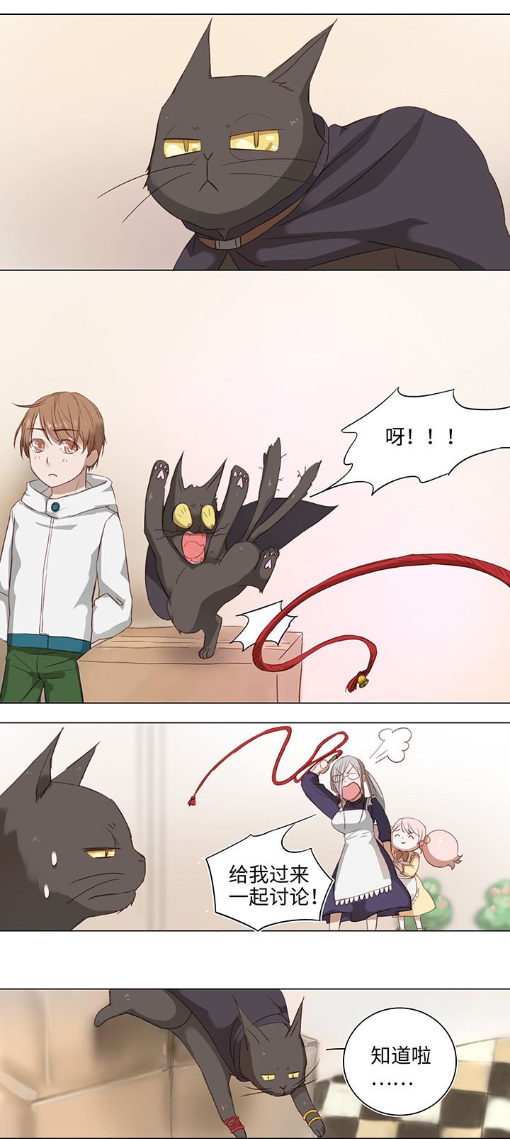 16 意外4