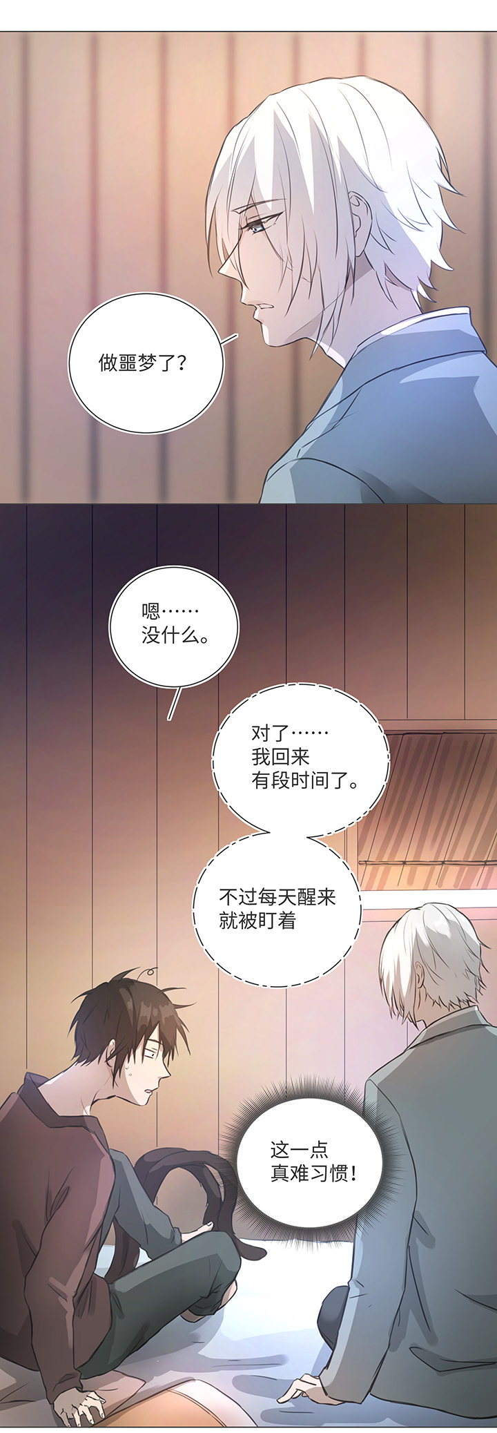 80 靠近15
