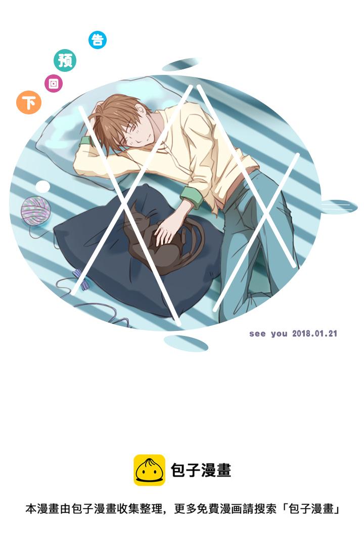 12 帅锅你谁啊？10