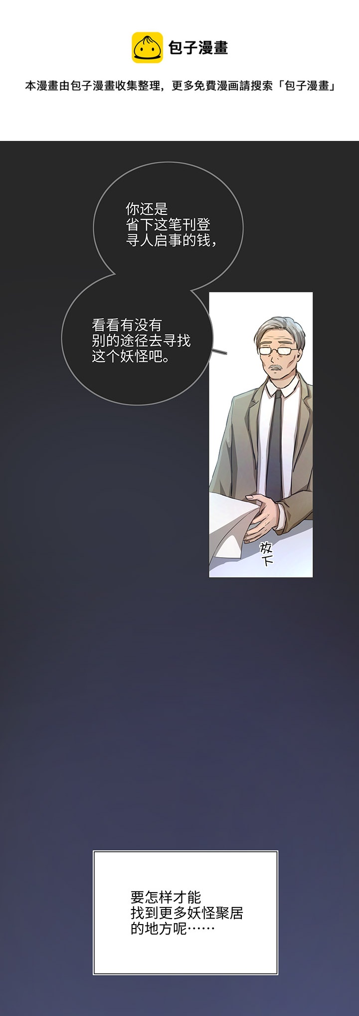 77 找寻12