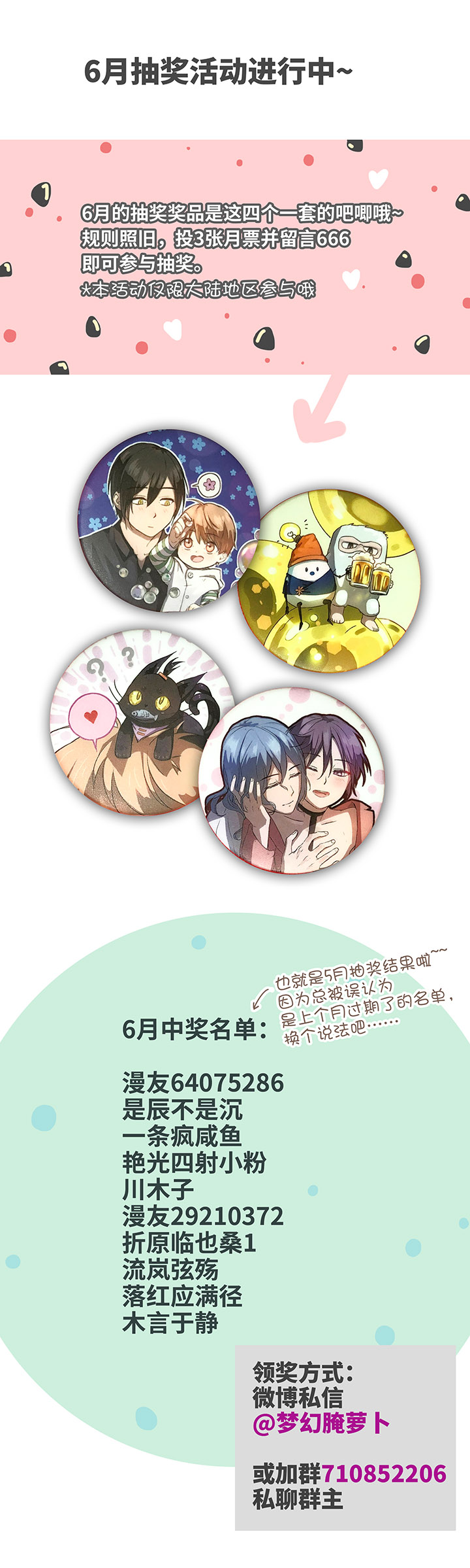 84 到底是什么样的需要呢14