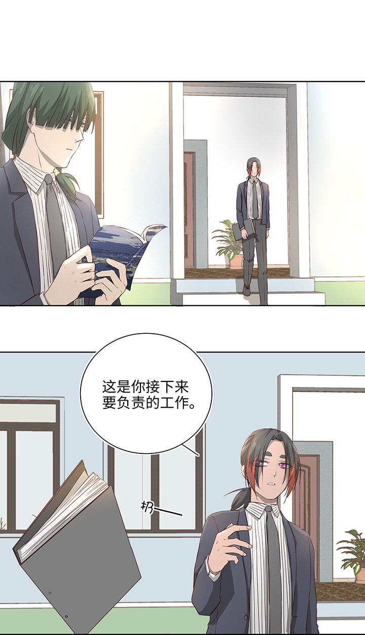 番外④ 后来的他们13