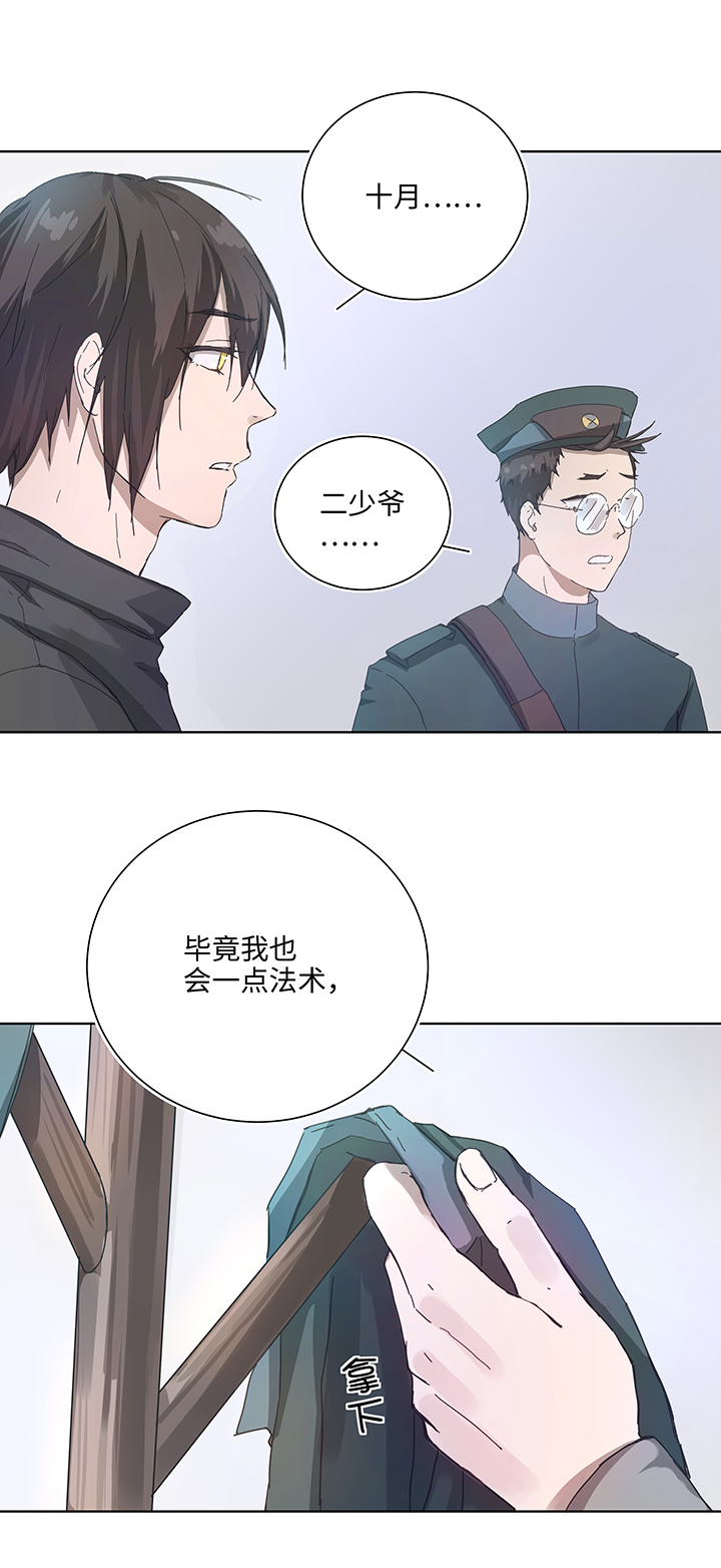 91 才不要独自逃跑0