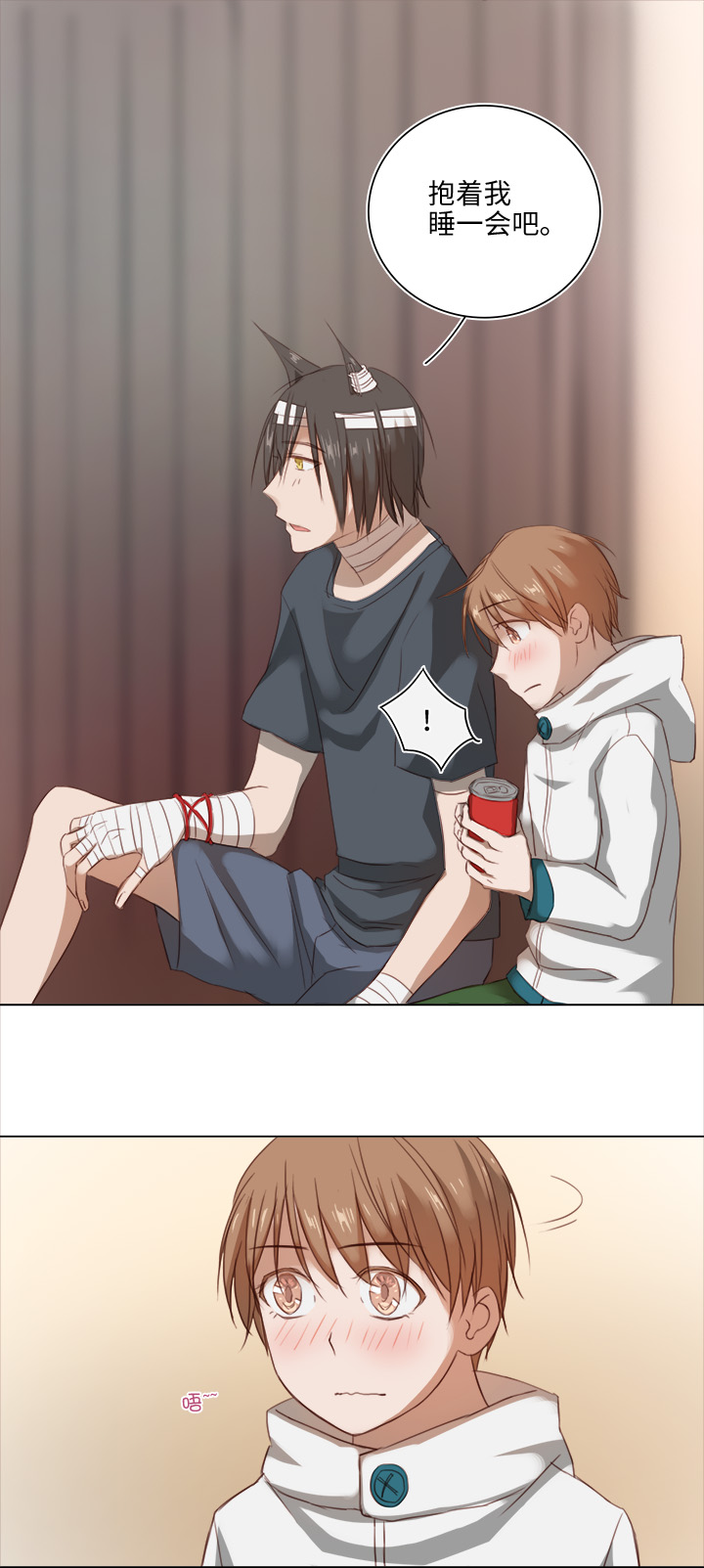 18 受伤6