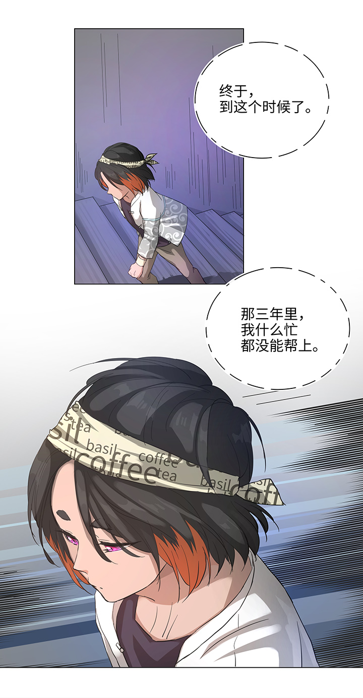 65 那三年①2