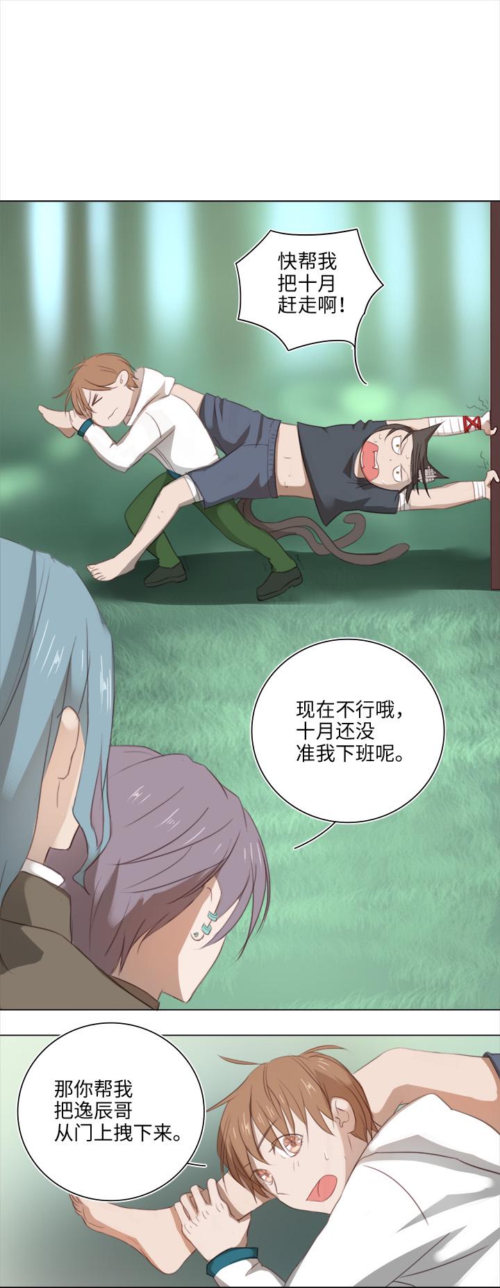 20 奇妙的邀请6