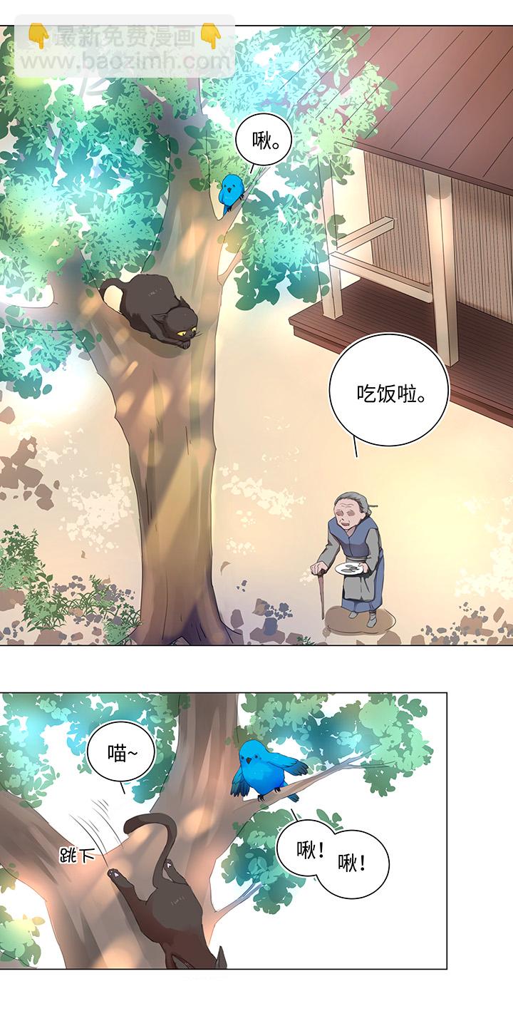 56 黑猫传说.一8