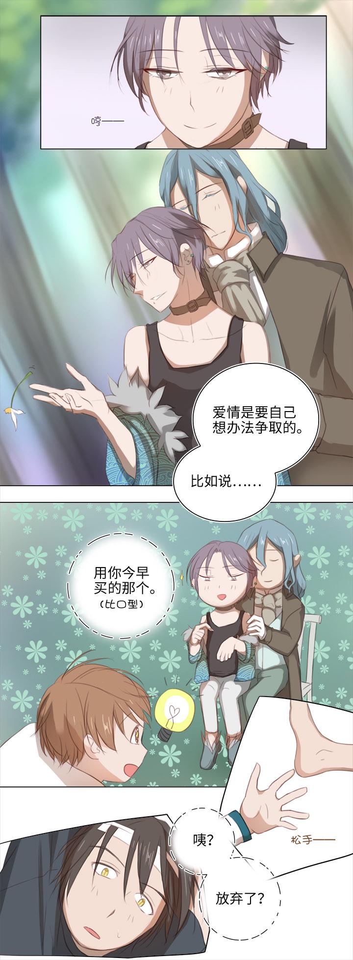 20 奇妙的邀请7