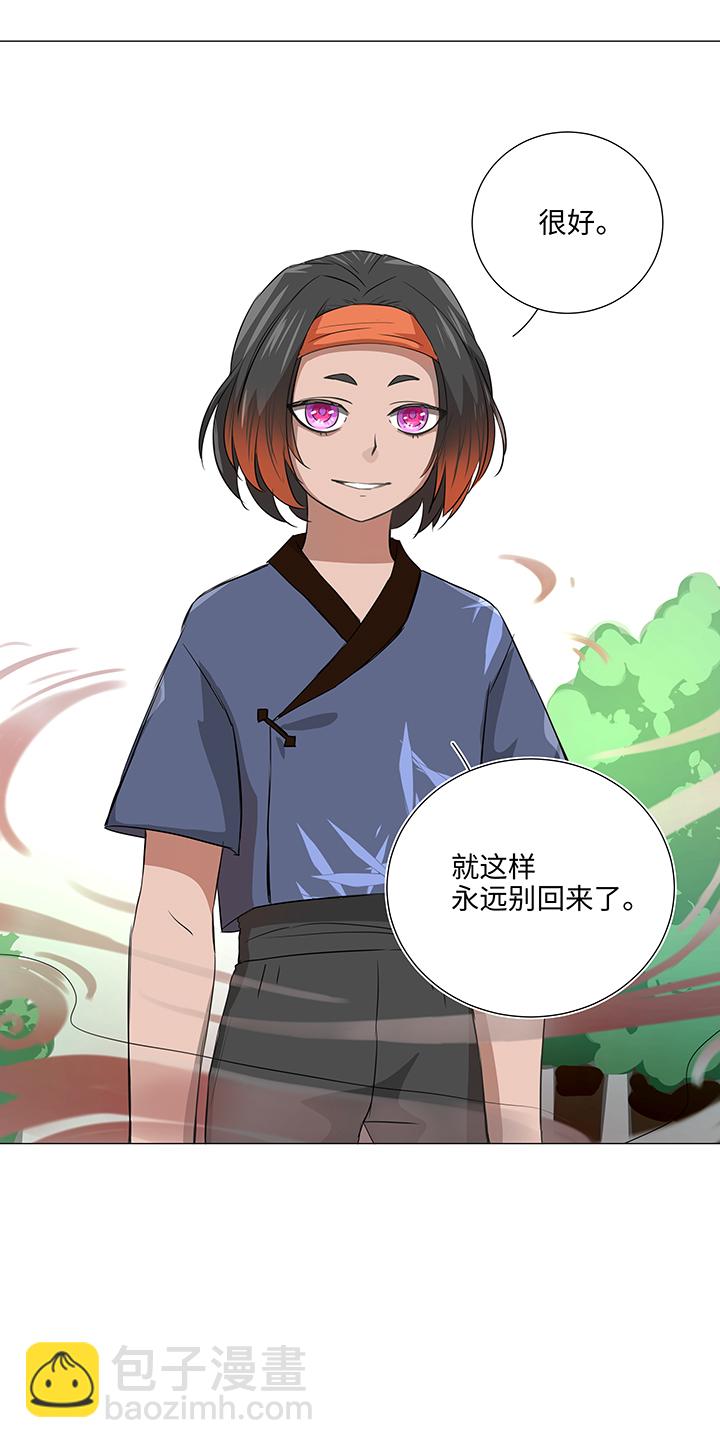 32 陷阱11