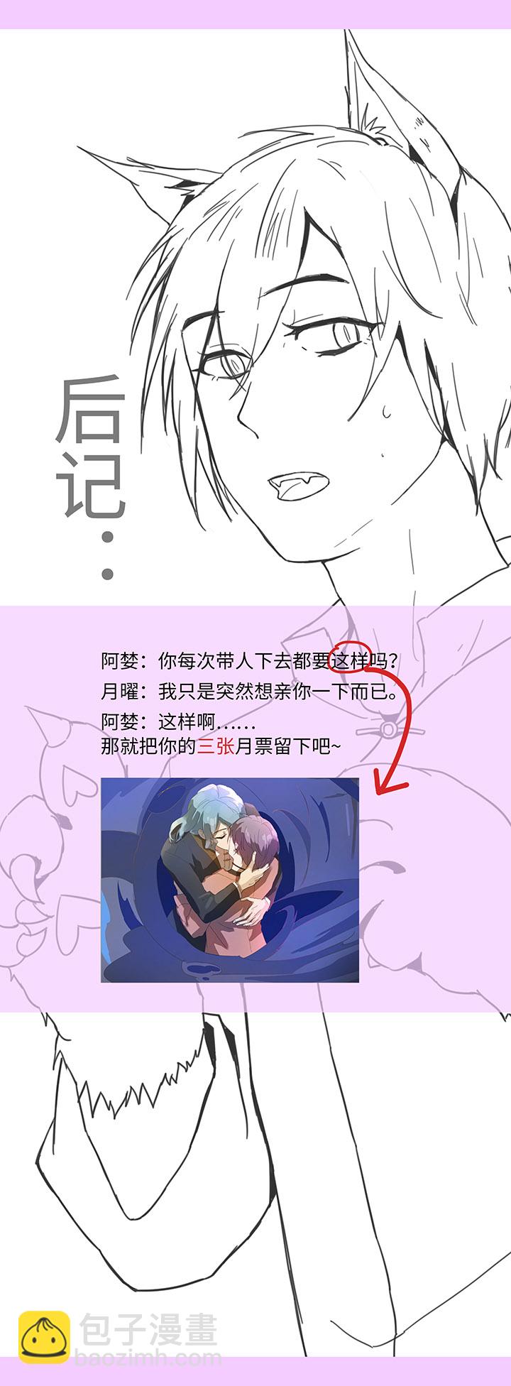 83 不太明白……15