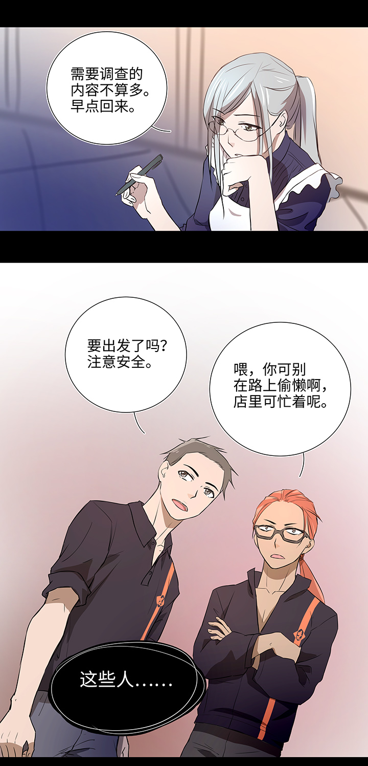33 幻境之中4