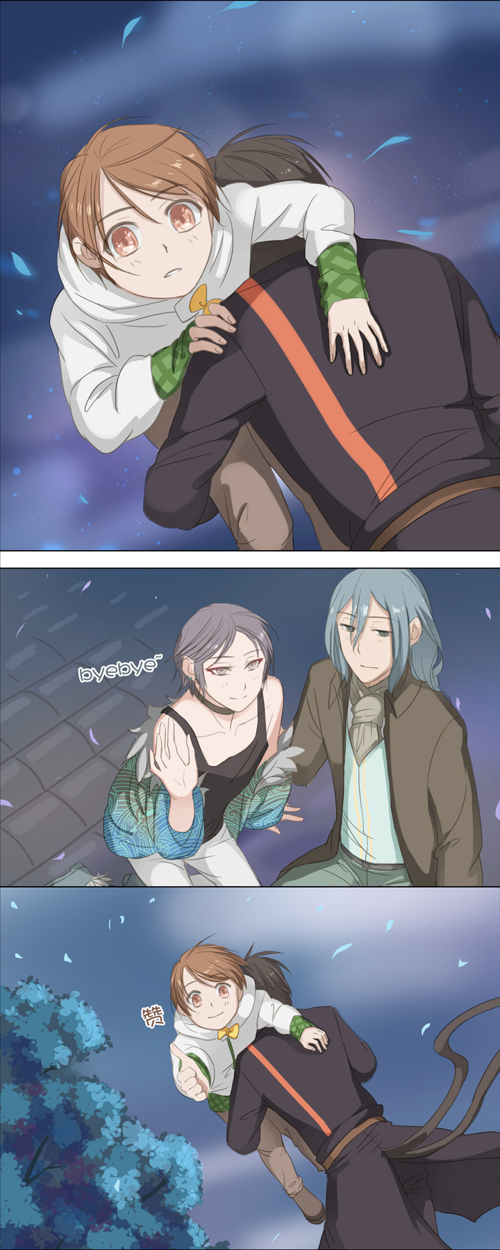 02 夜行少年7