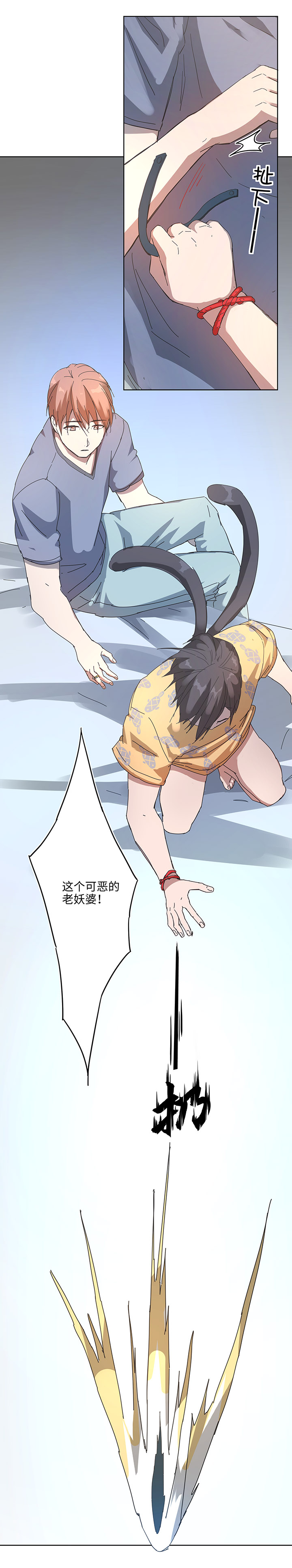 番外① 蜜月旅行？15