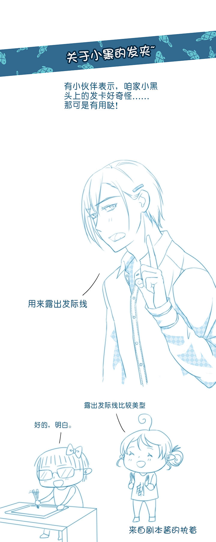 06 犯人现身8