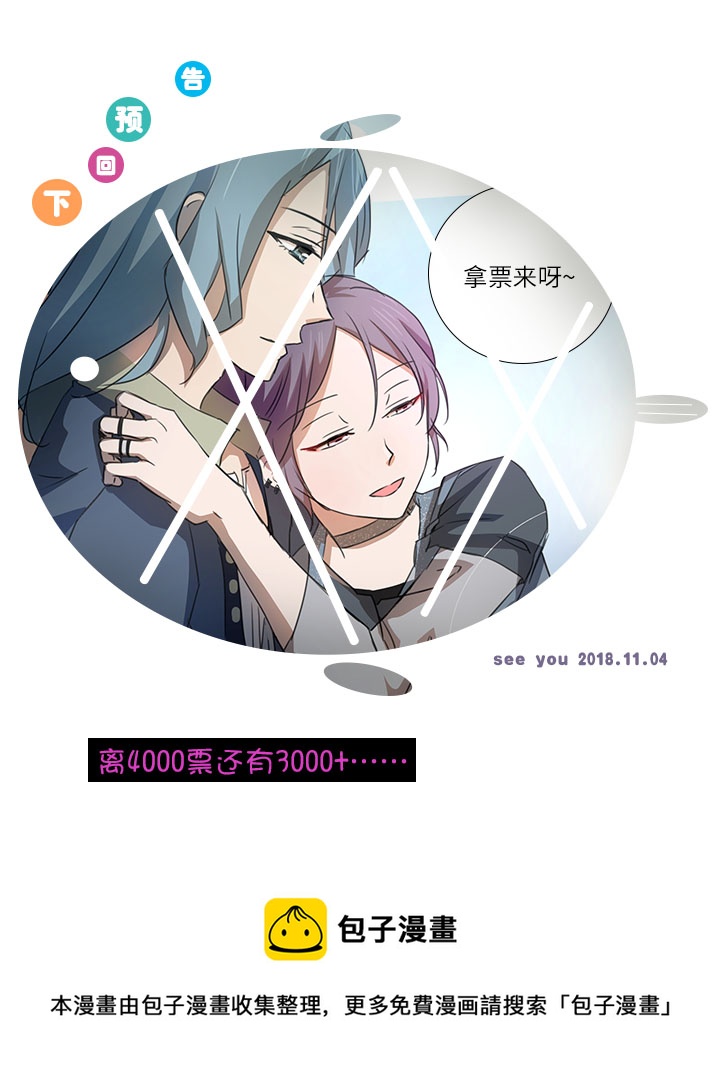 54 汝之蜜糖27