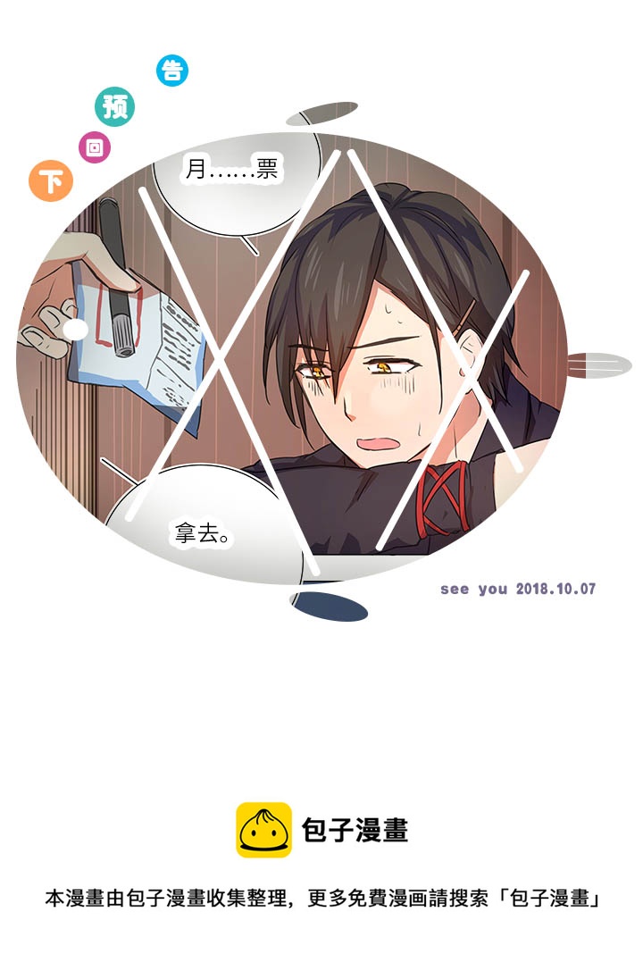 50 家庭教师19