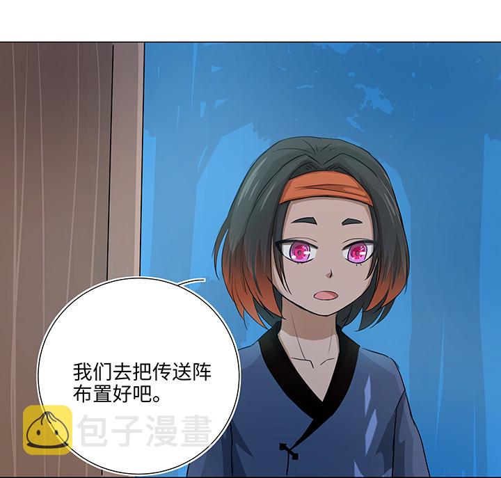 36 醒来2