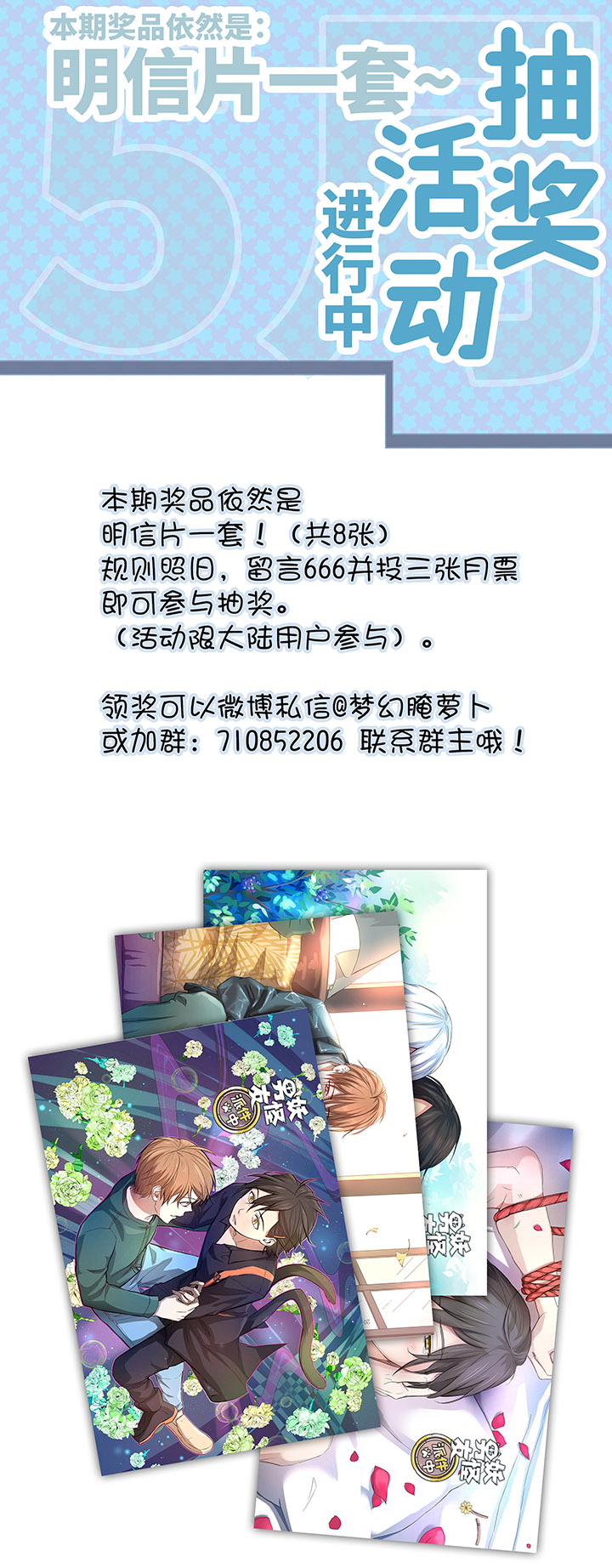 79 不要随便冒险19