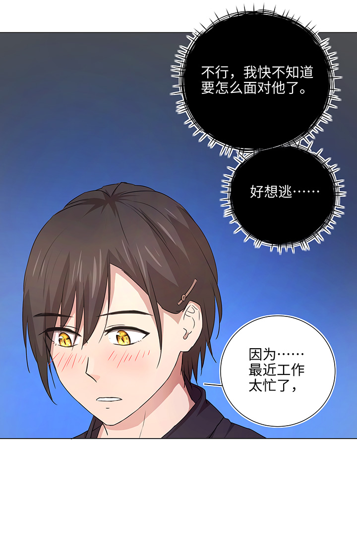 49 有点尴尬17
