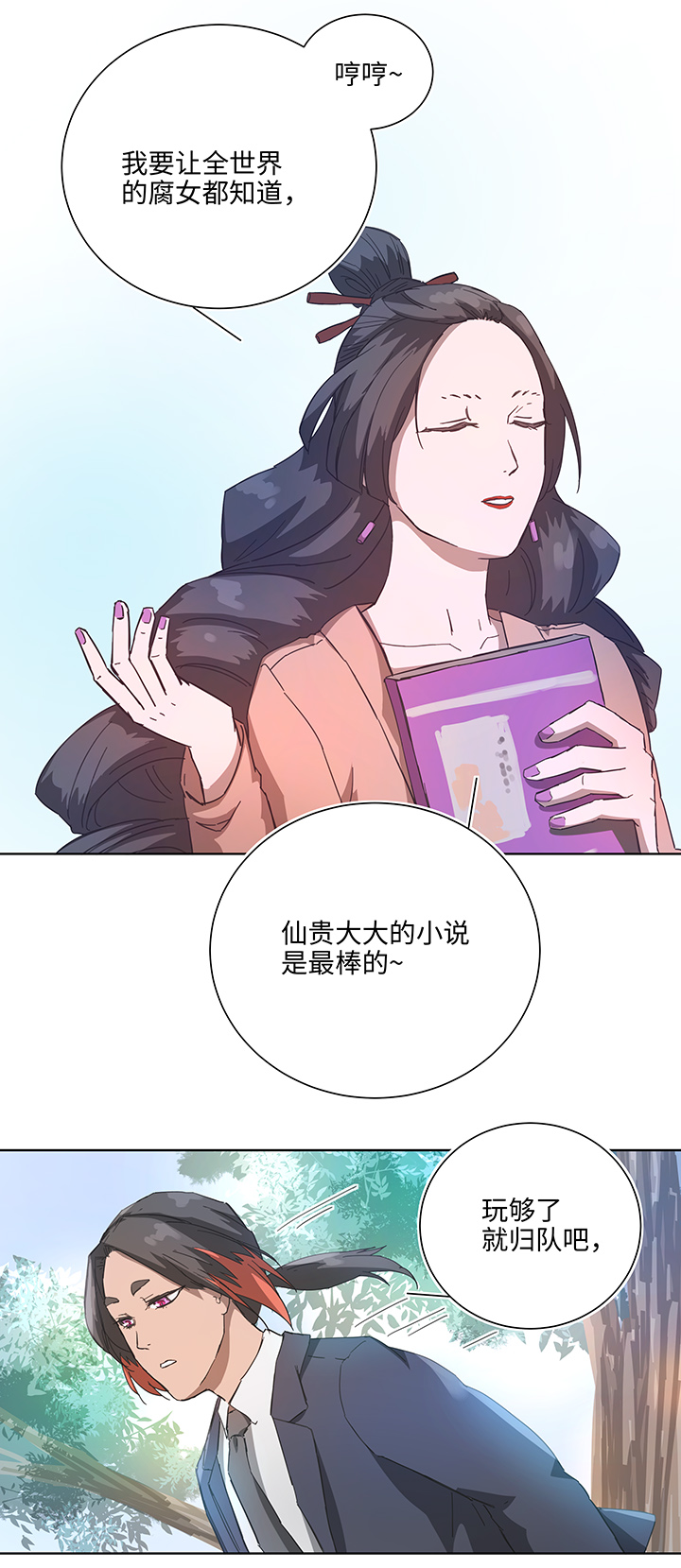 终。话。13