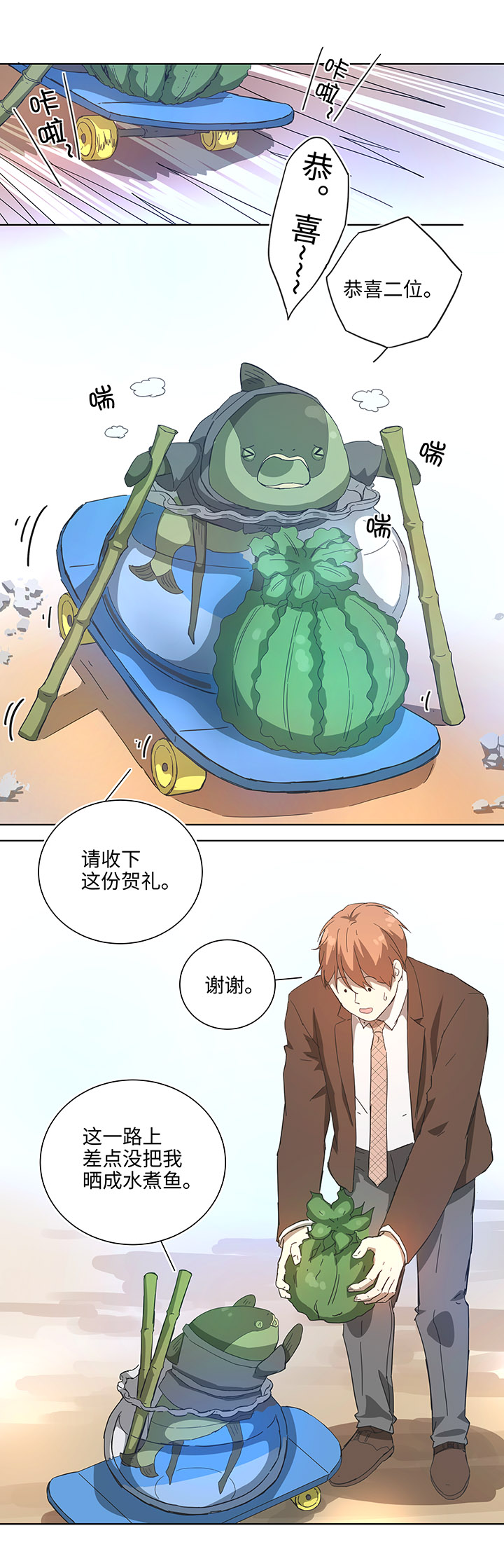 终。话。10