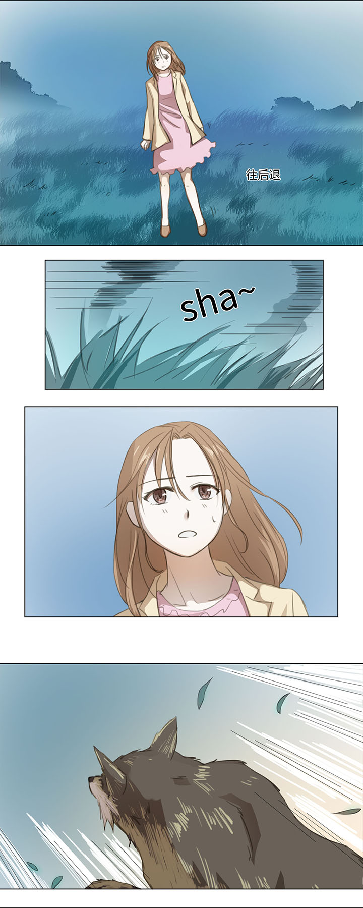 06 犯人现身3