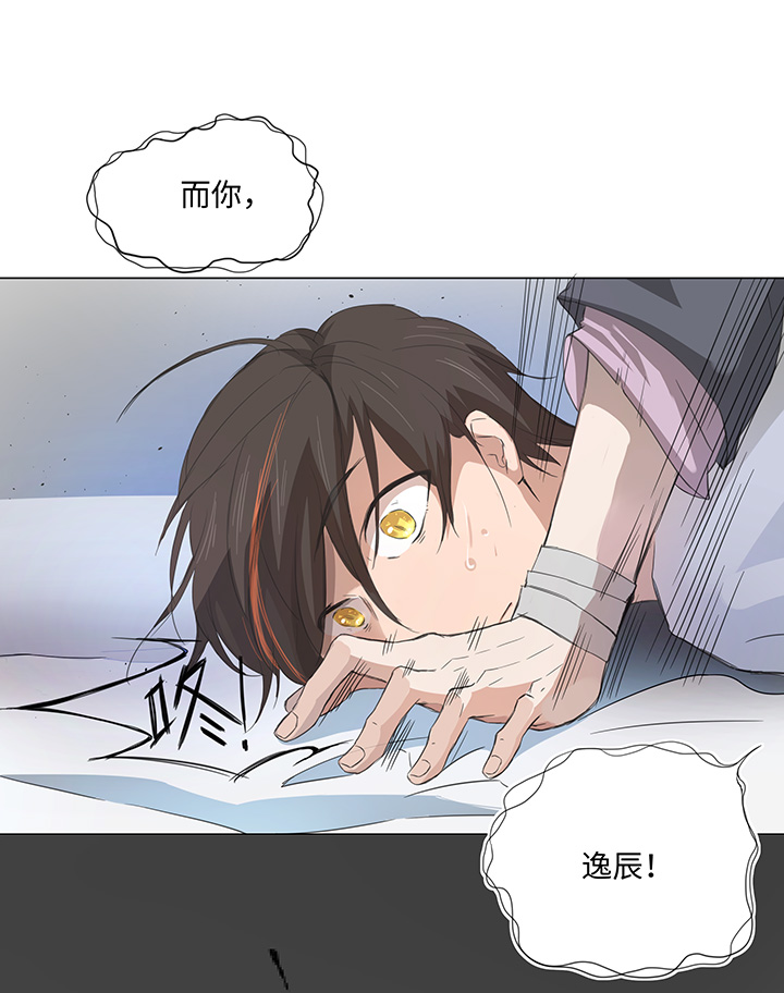 62 彼之砒霜11