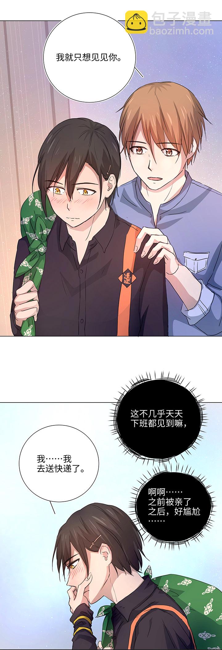 49 有点尴尬12