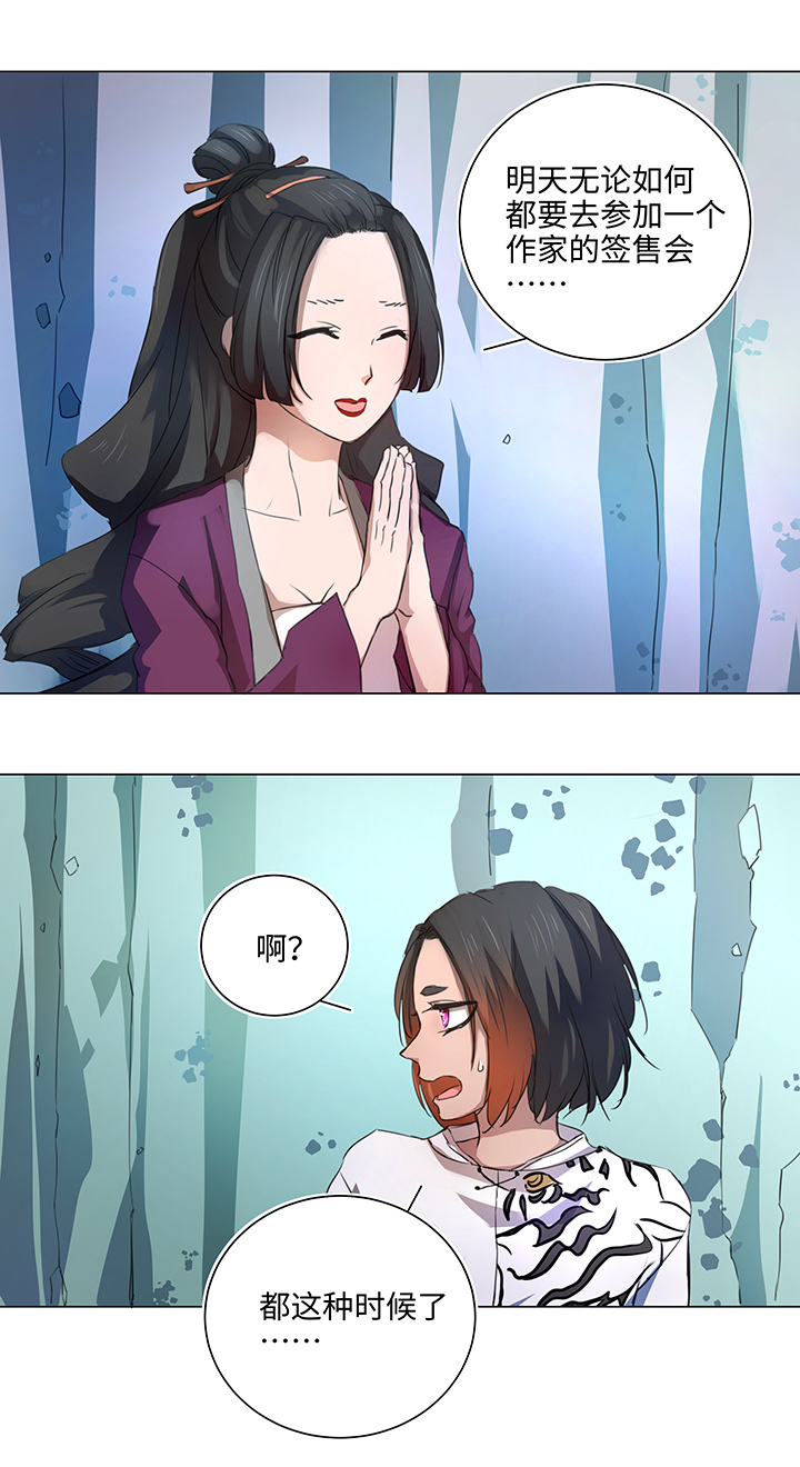 55 偶遇11