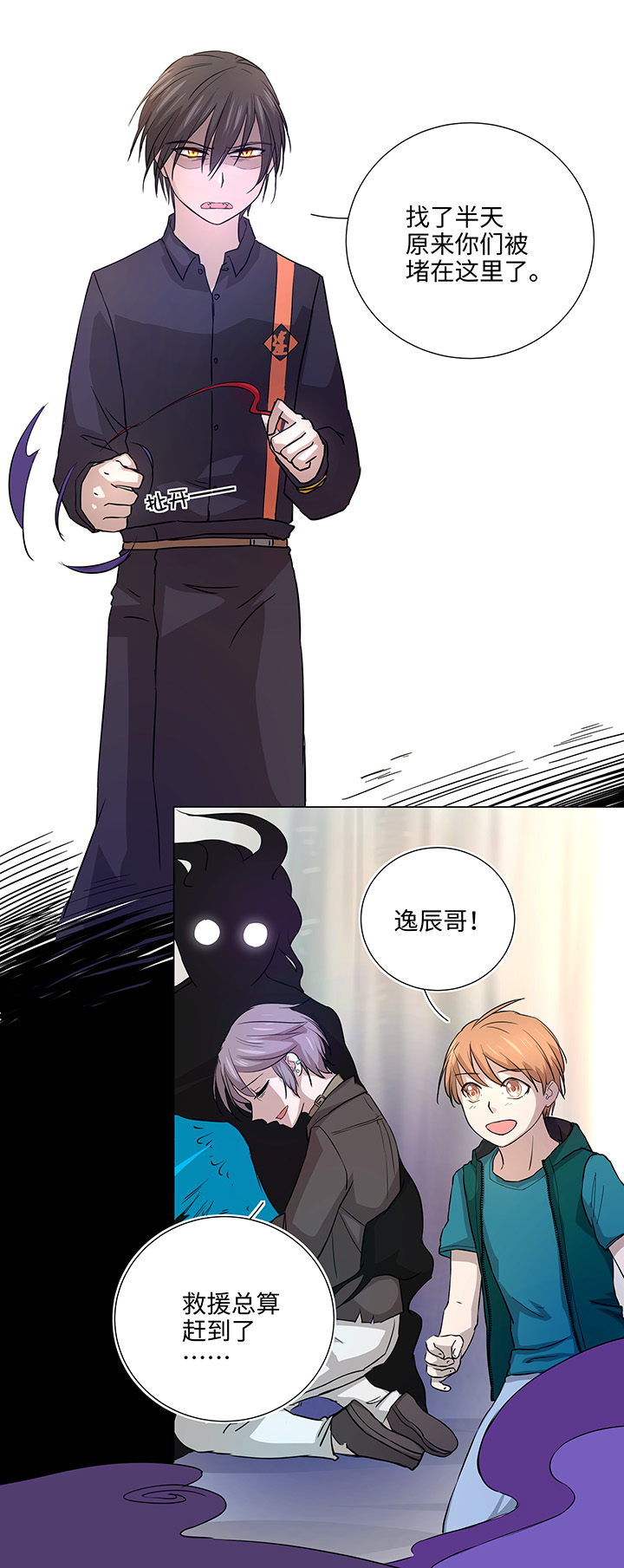 40 不再抱一会儿吗？6