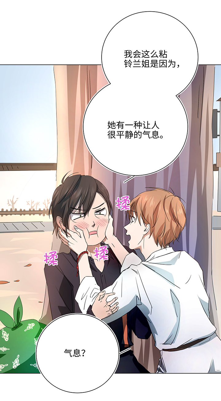 54 汝之蜜糖12