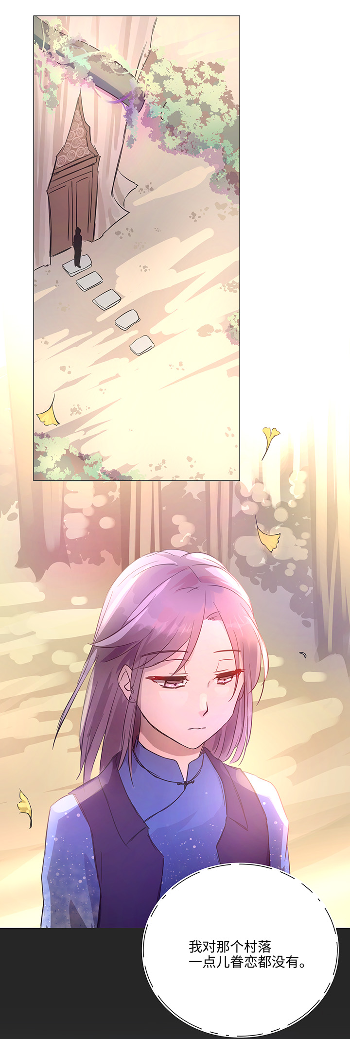 67 那三年③15