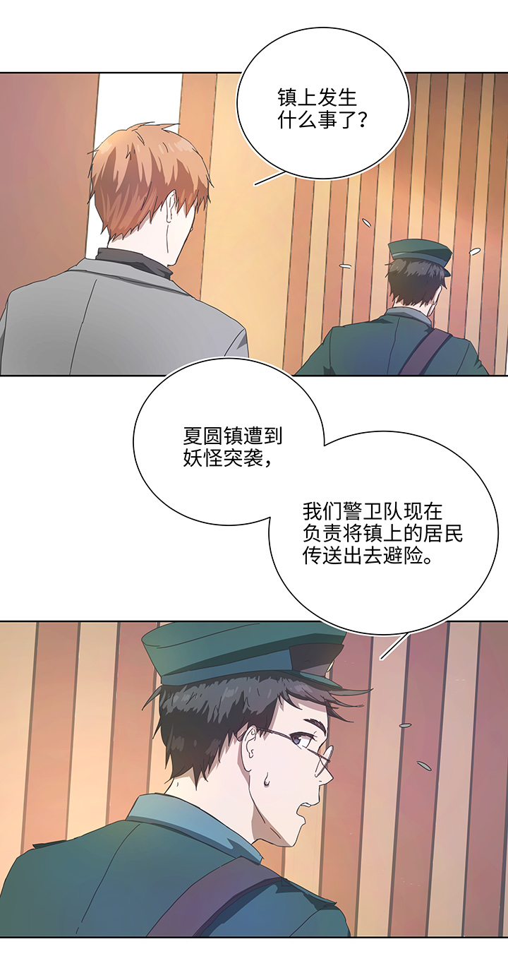 90 进入镇上11