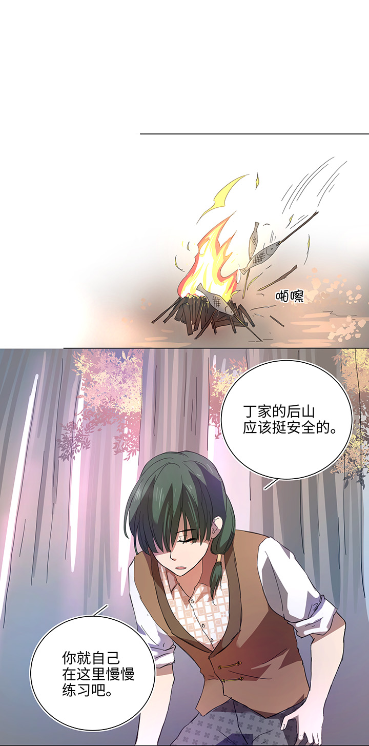 59 火花15