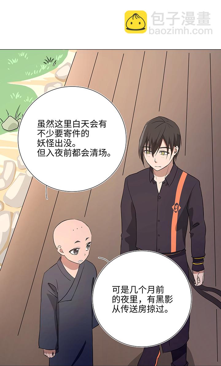 32 陷阱8