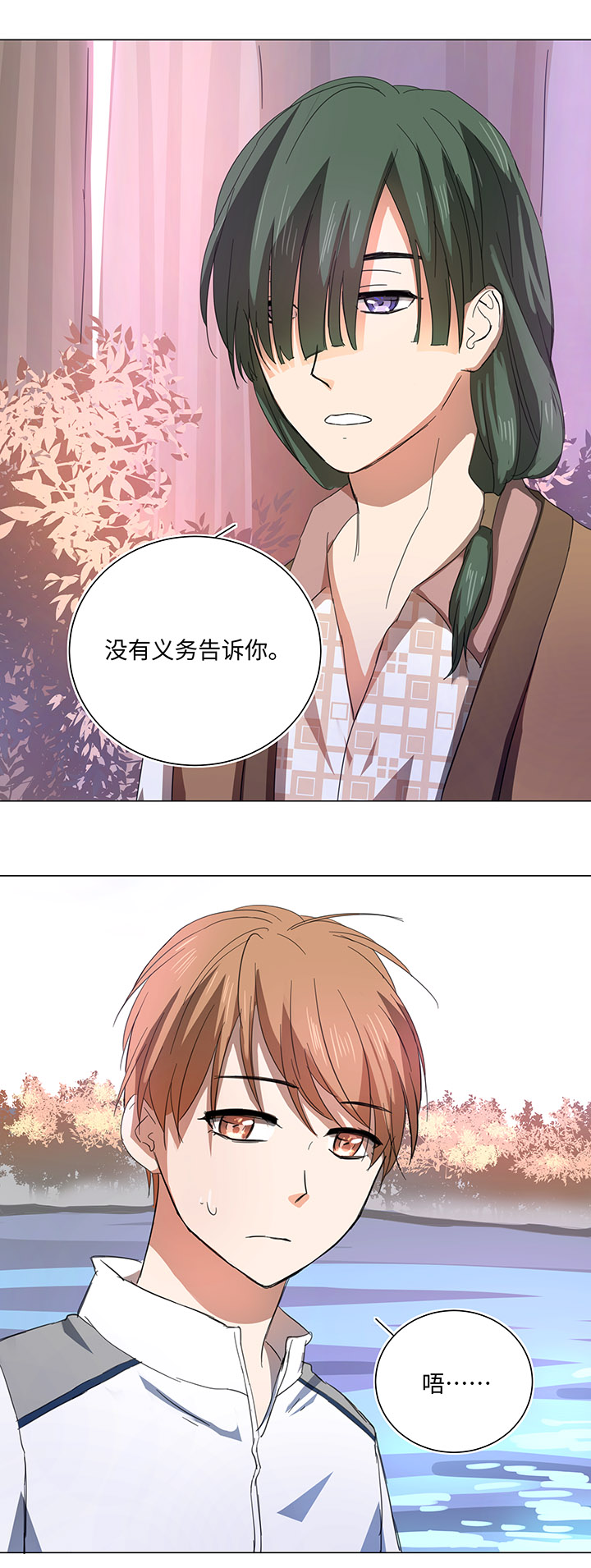 59 火花14