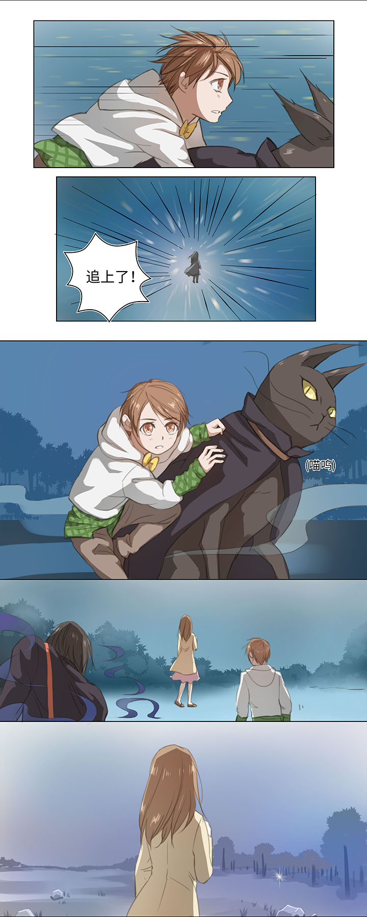 06 犯人现身0