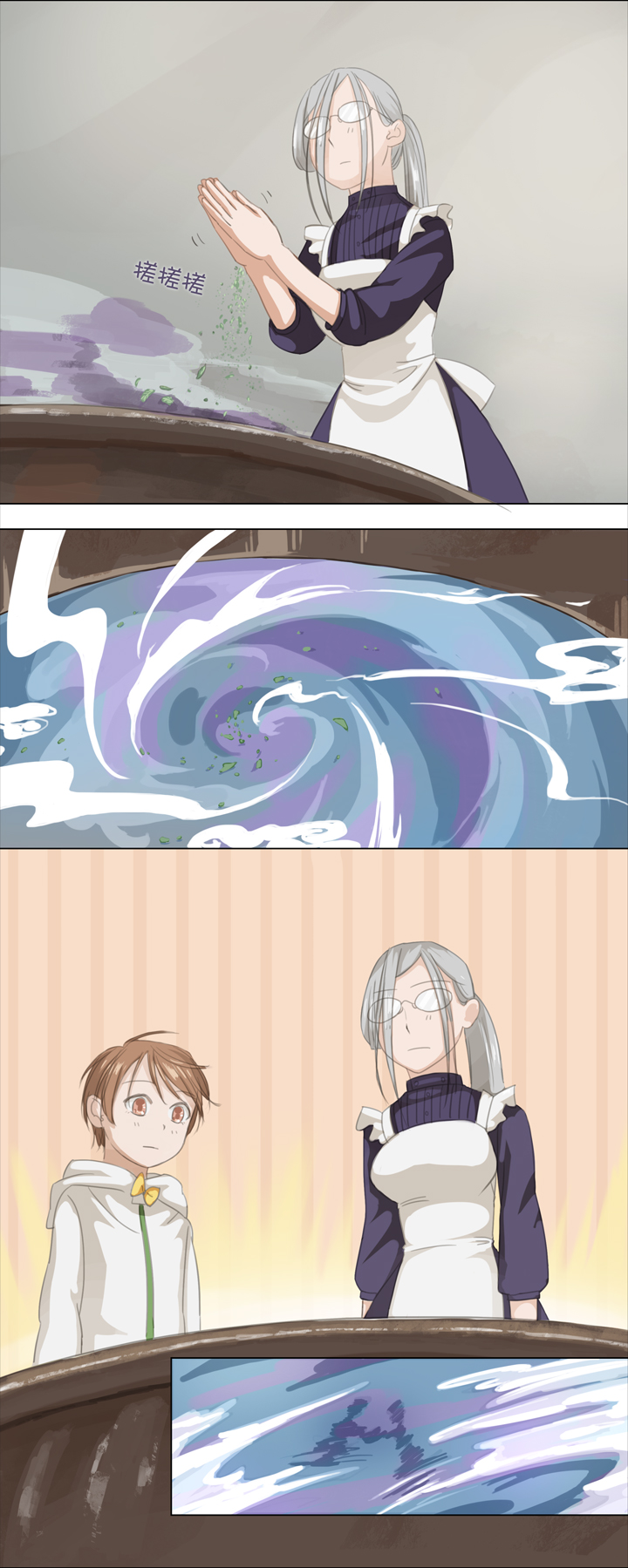 03 被盗的手镯3