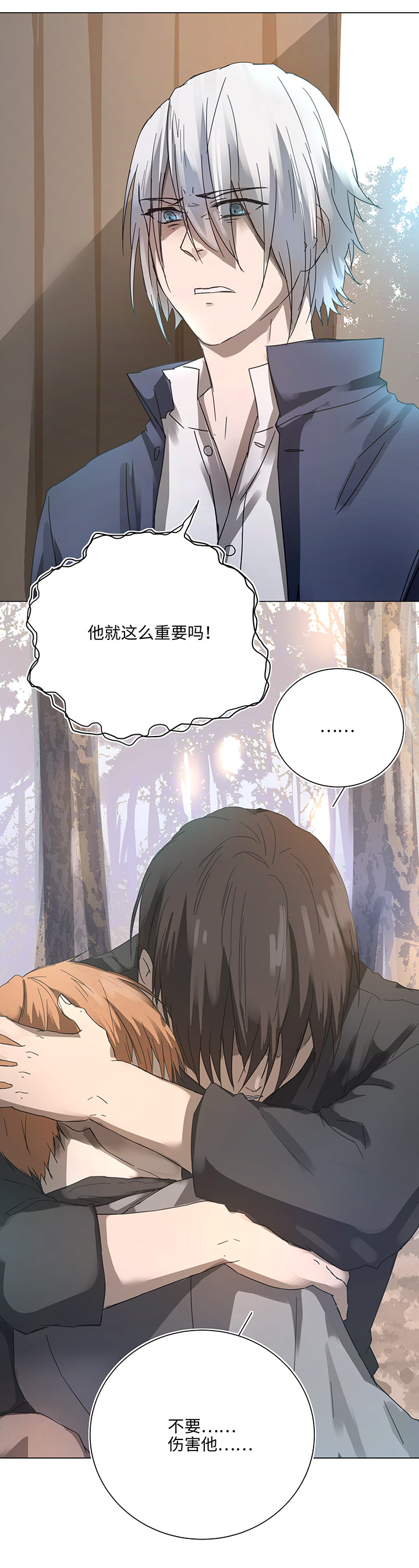 87 终于能再见到你了4