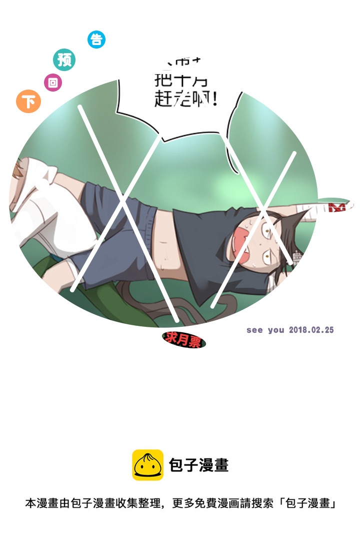 19 梦与回忆14