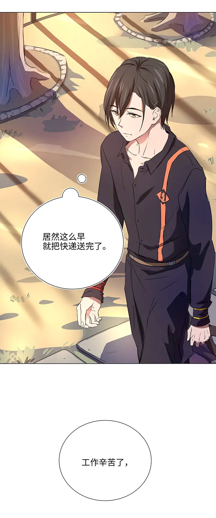 53 在意1