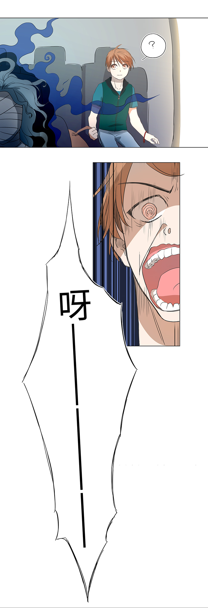 35 出发5